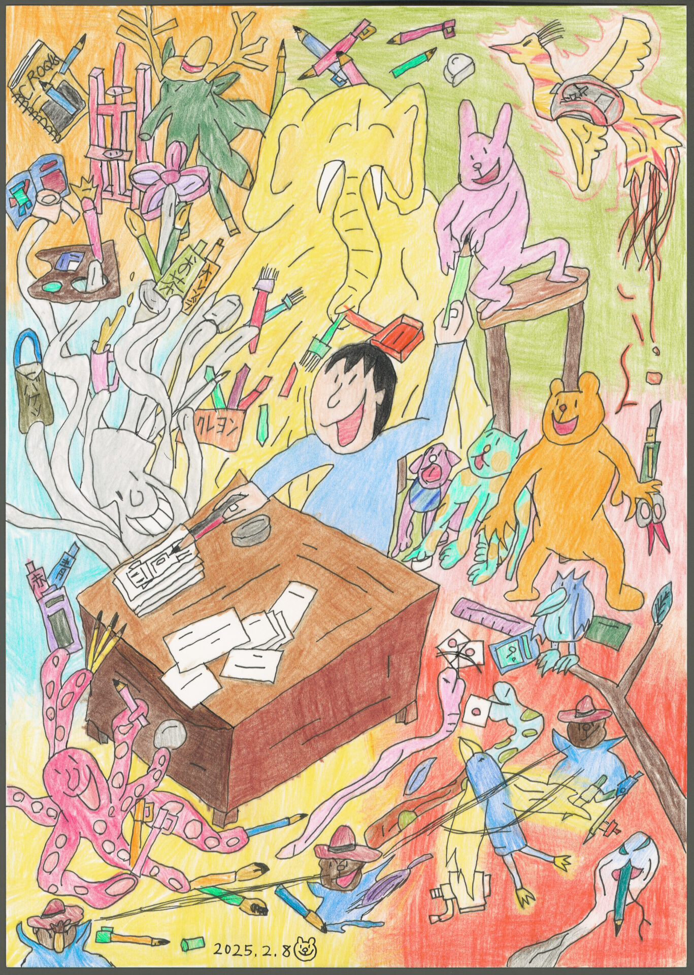 絵本作家になったボク